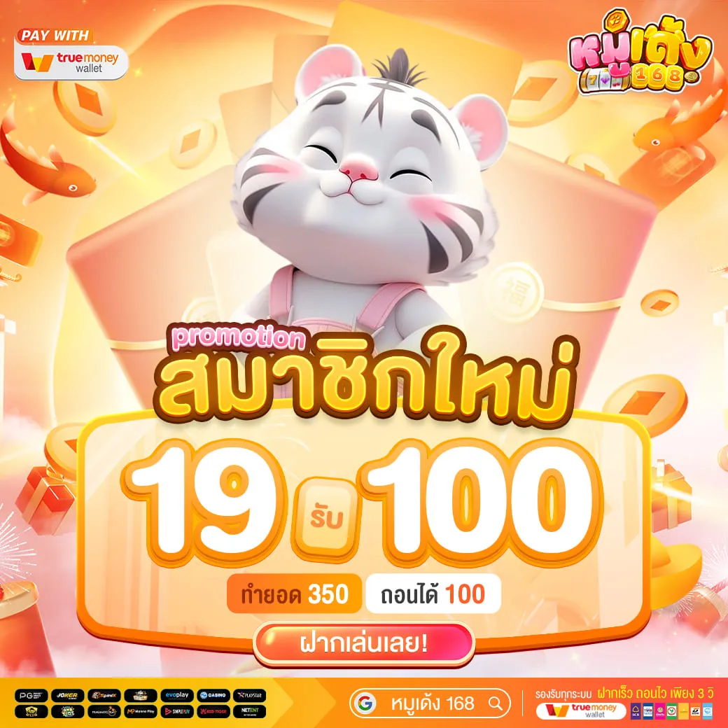 moodeng168