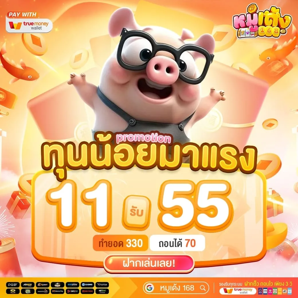 moodeng168