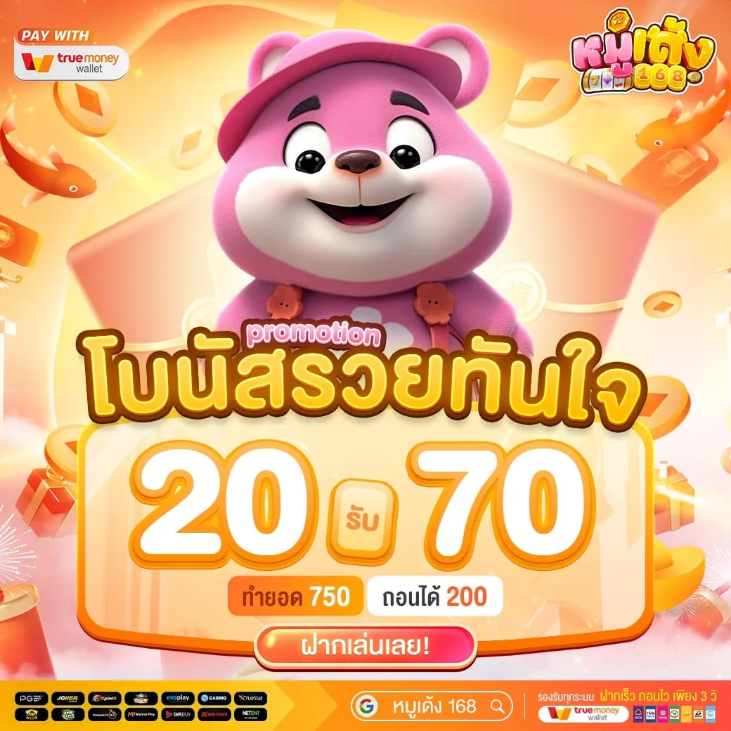 moodeng168
