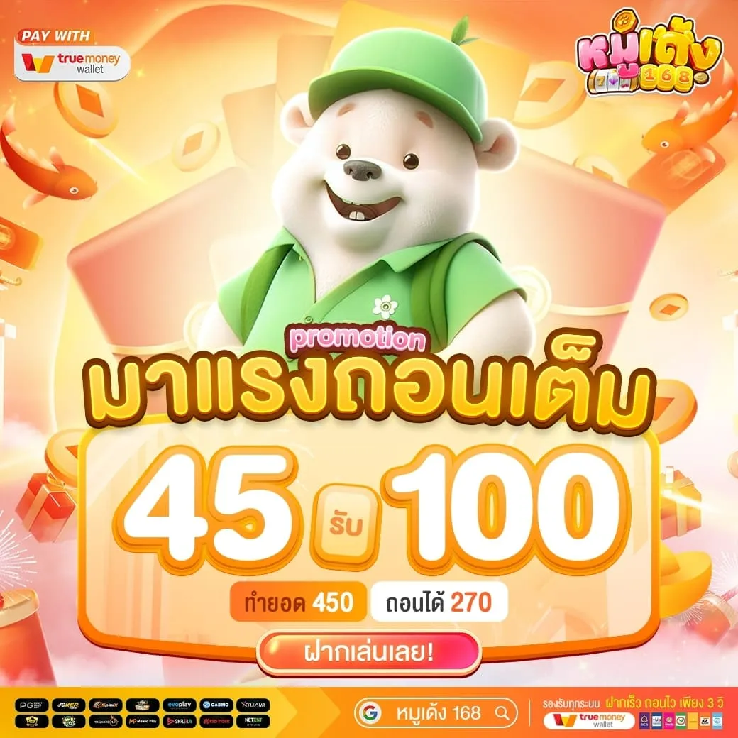 moodeng168