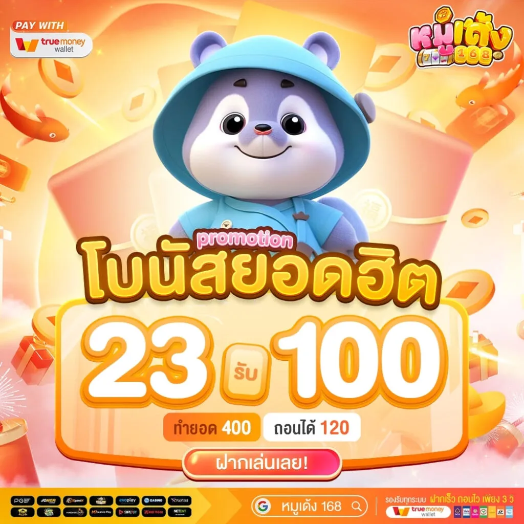 moodeng168