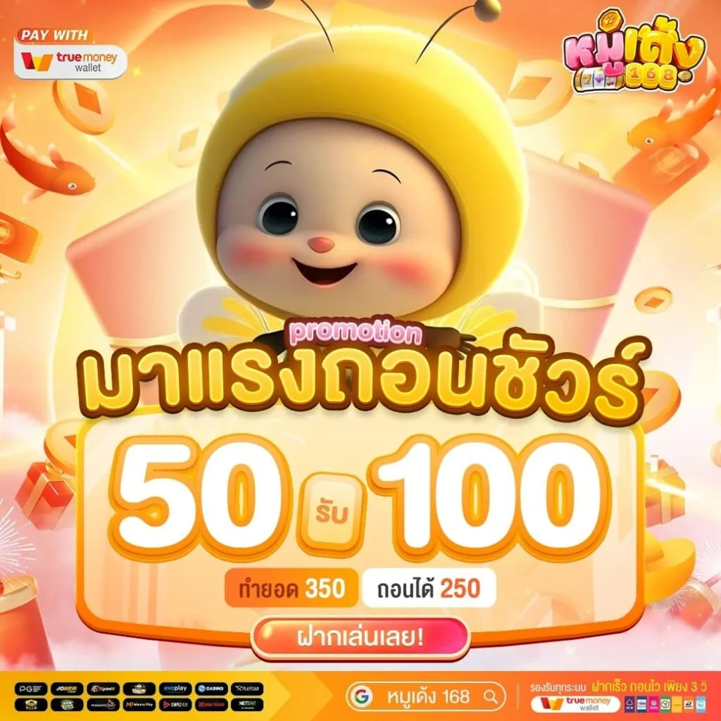 moodeng168
